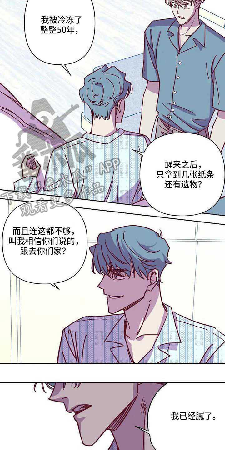 第7话 第12页