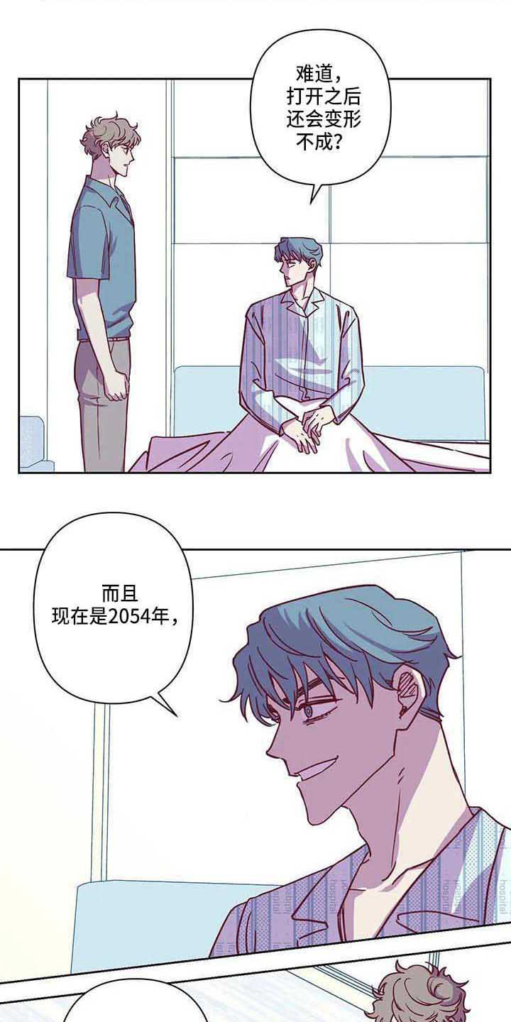 第7话 第11页