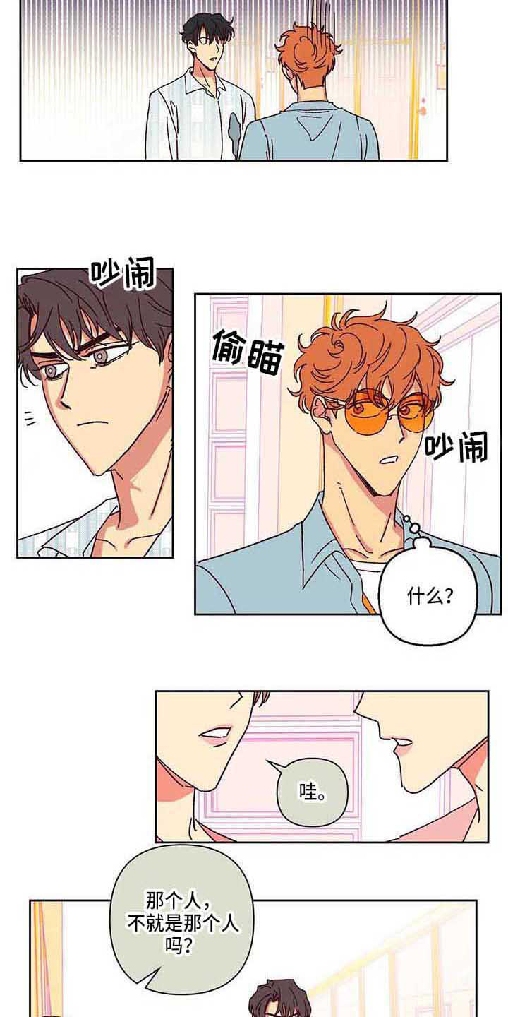 第6话 第11页