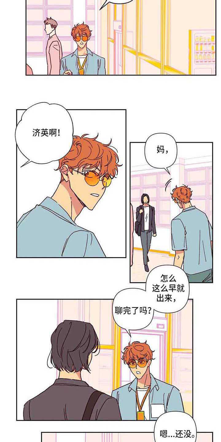 第6话 第13页