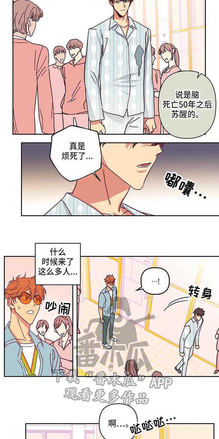 第6话 第12页