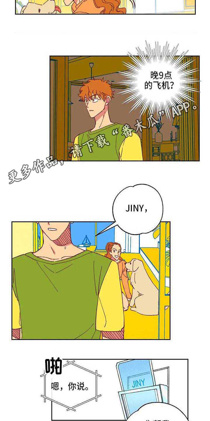 第4话 第9页