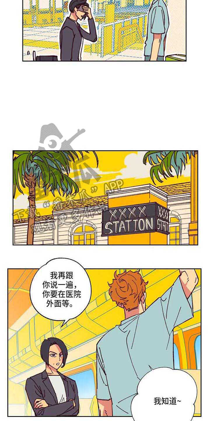 第4话 第13页
