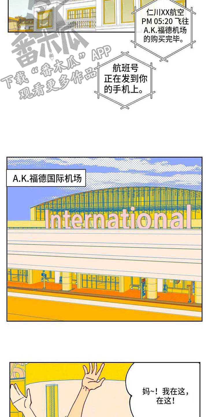 第4话 第11页