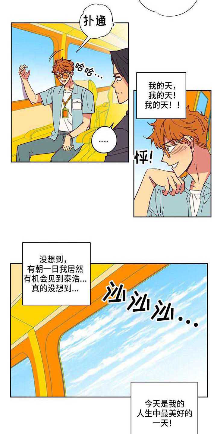 第4话 第14页