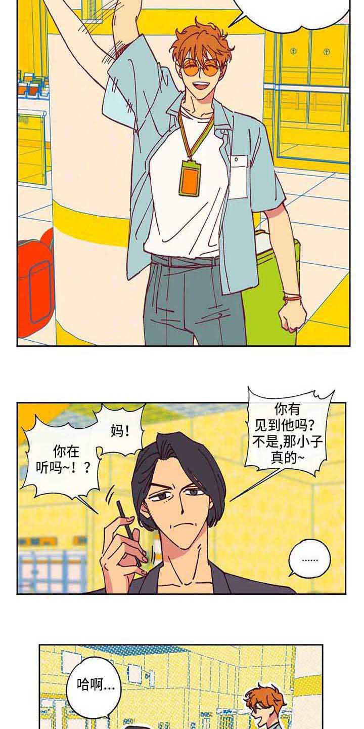第4话 第12页