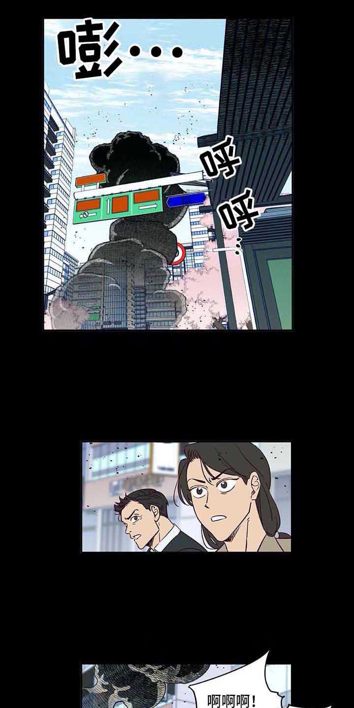 第3话2