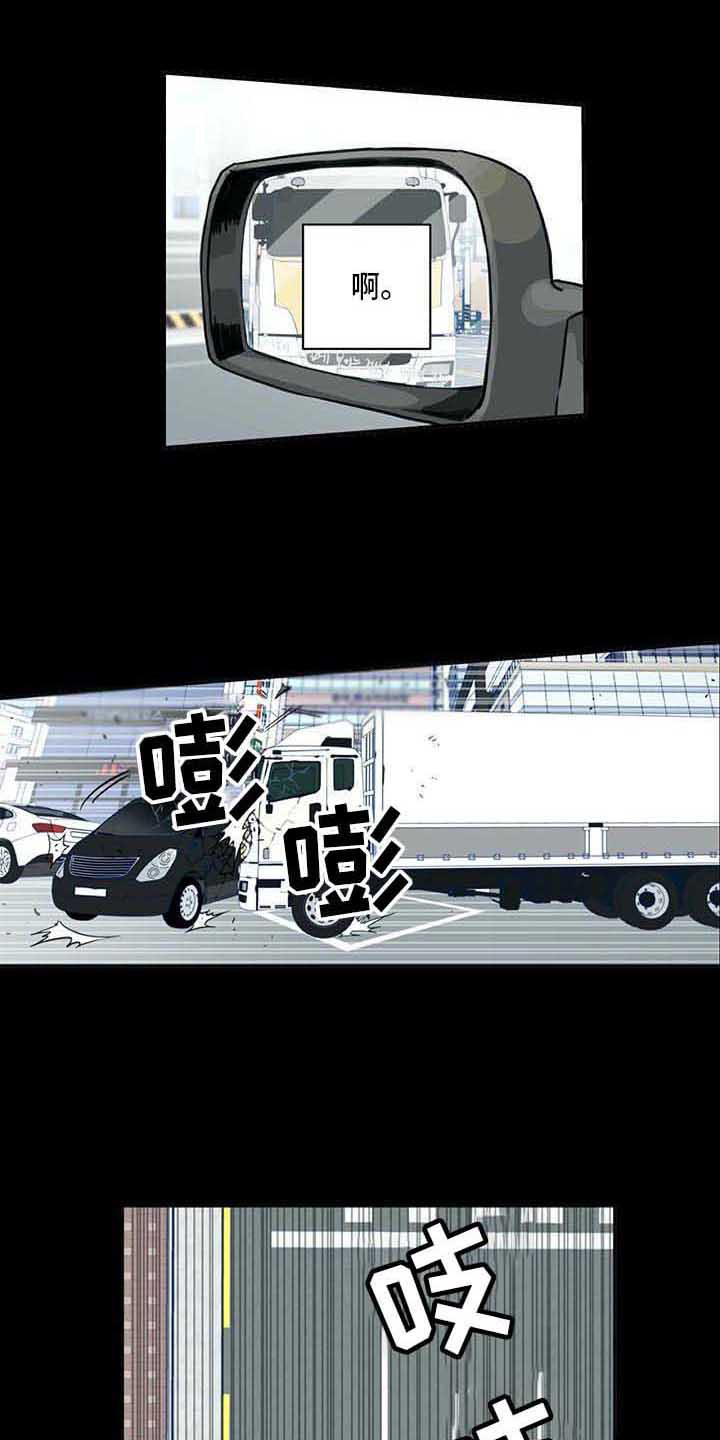 第3话0
