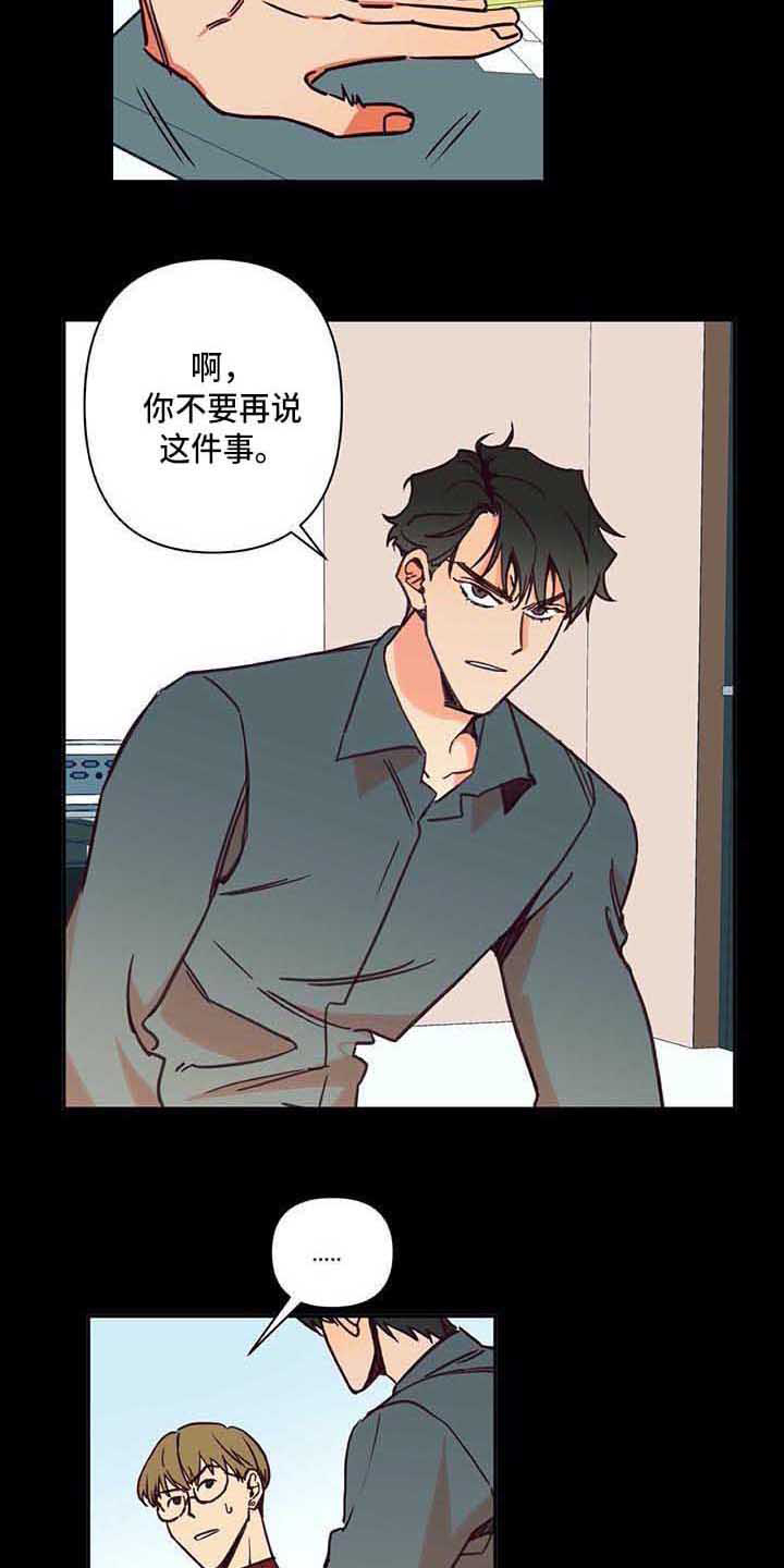 第2话3