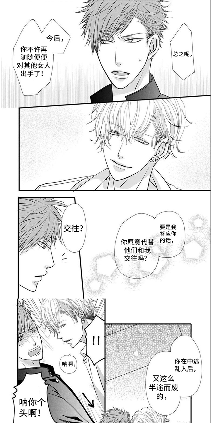 第3话0
