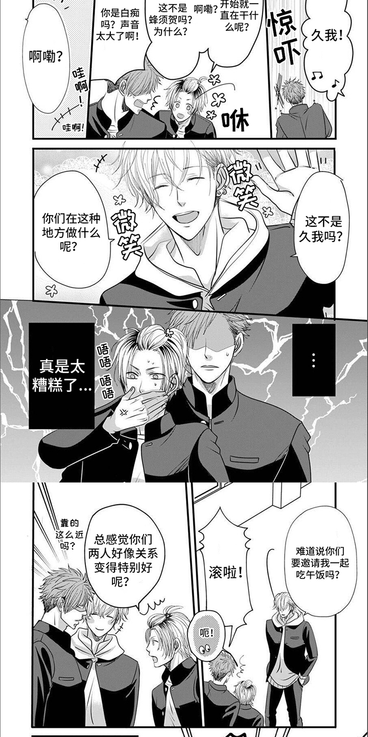 第3话5