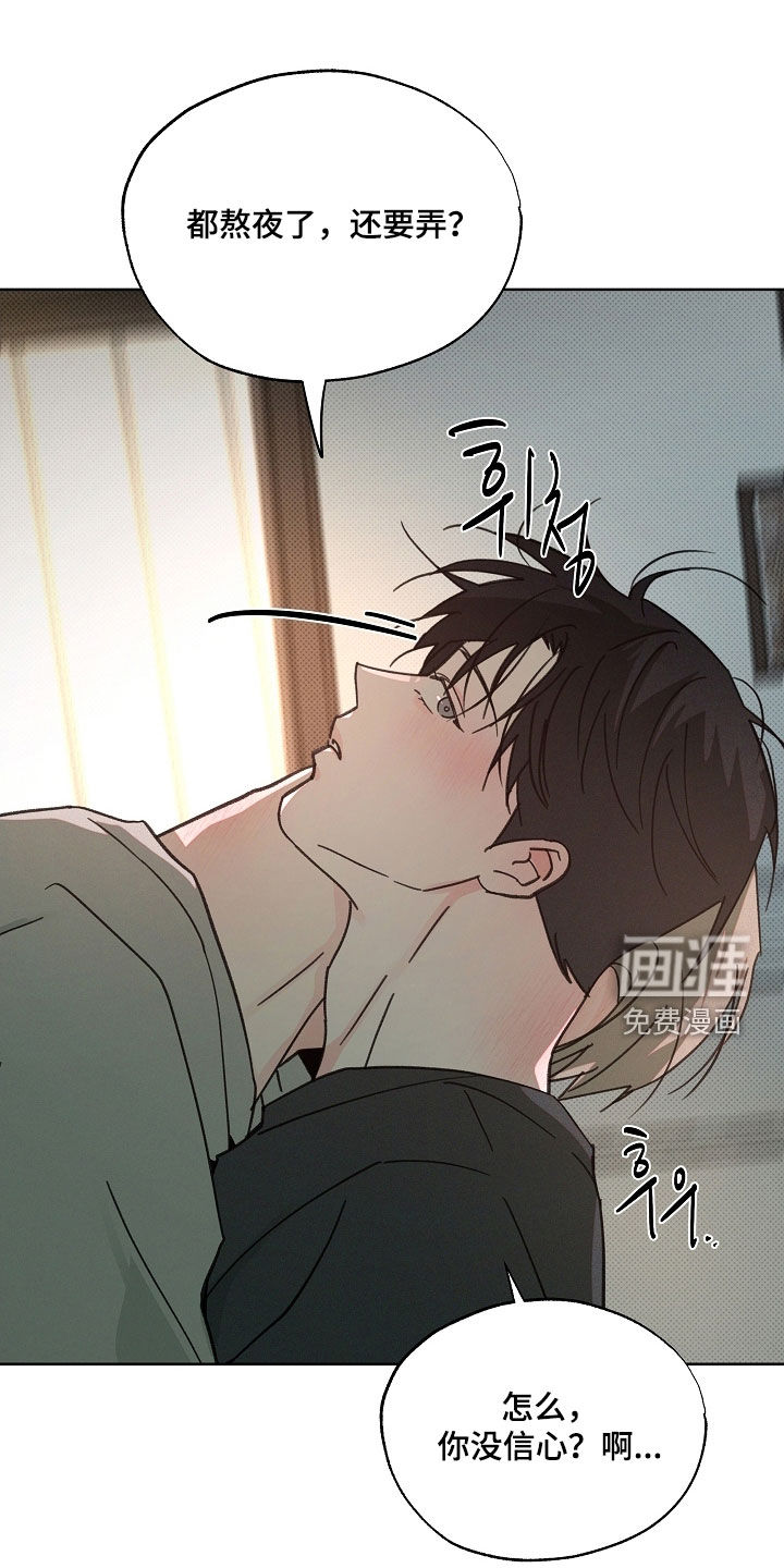 第80话3