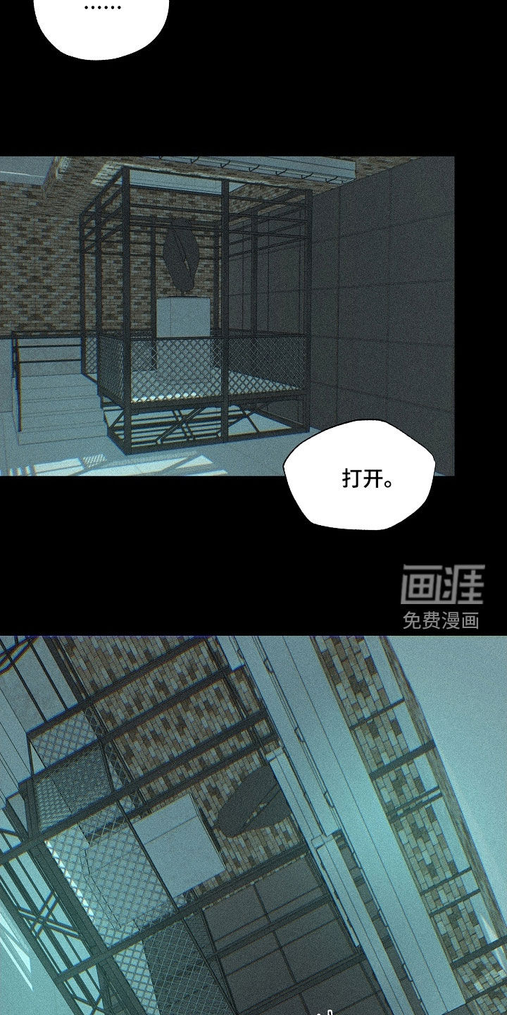 第79话3