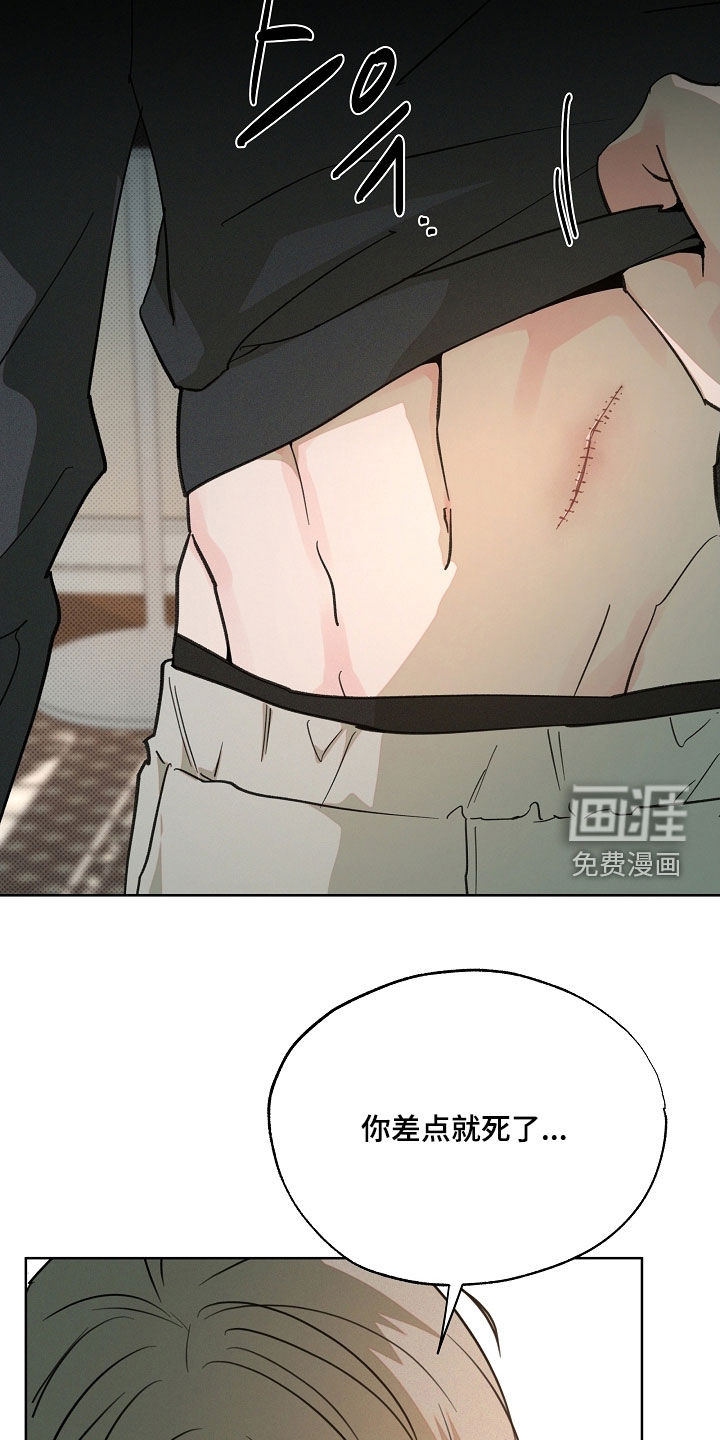第79话14