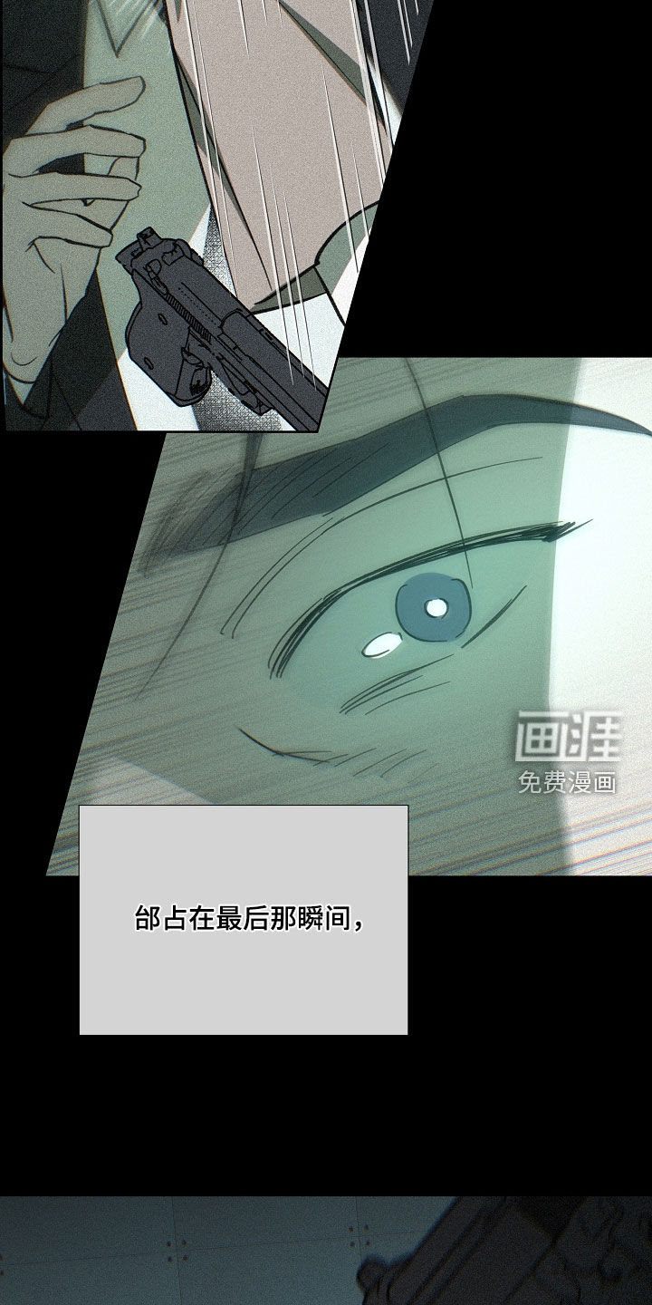 第79话7