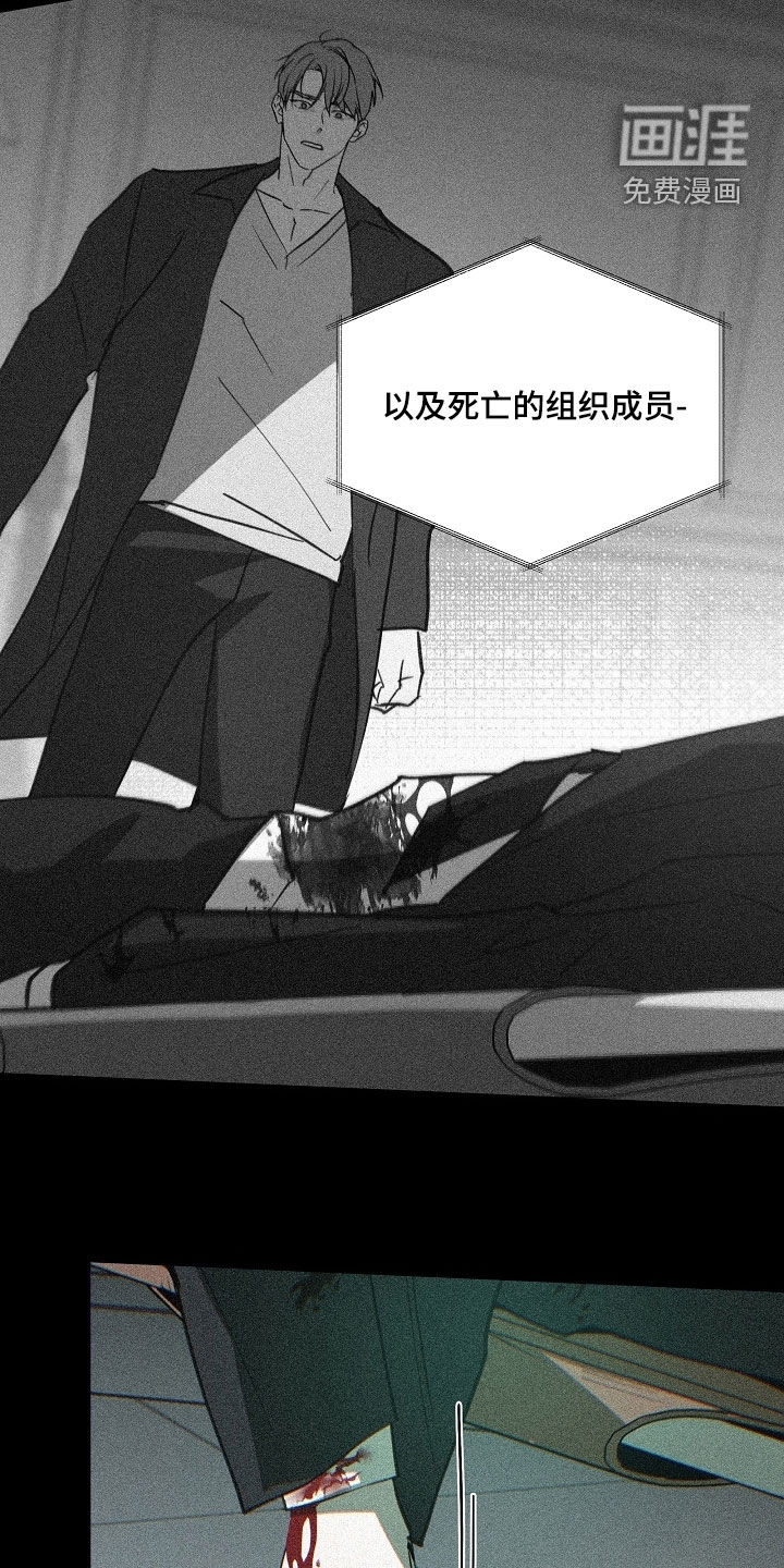 第78话26
