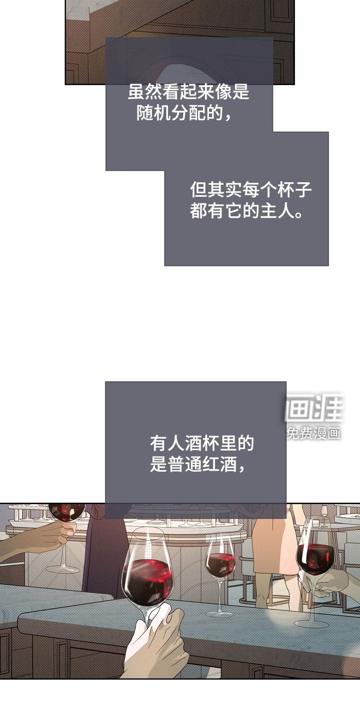 第77话10
