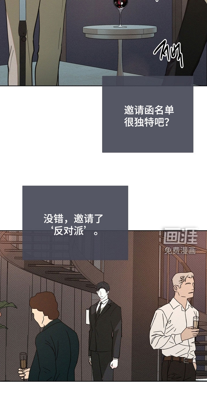 第77话3