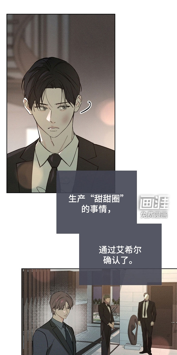 第77话4