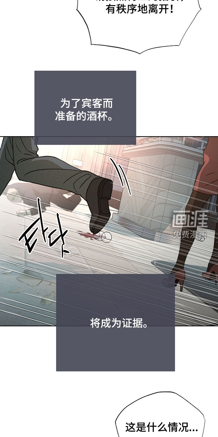 第77话21