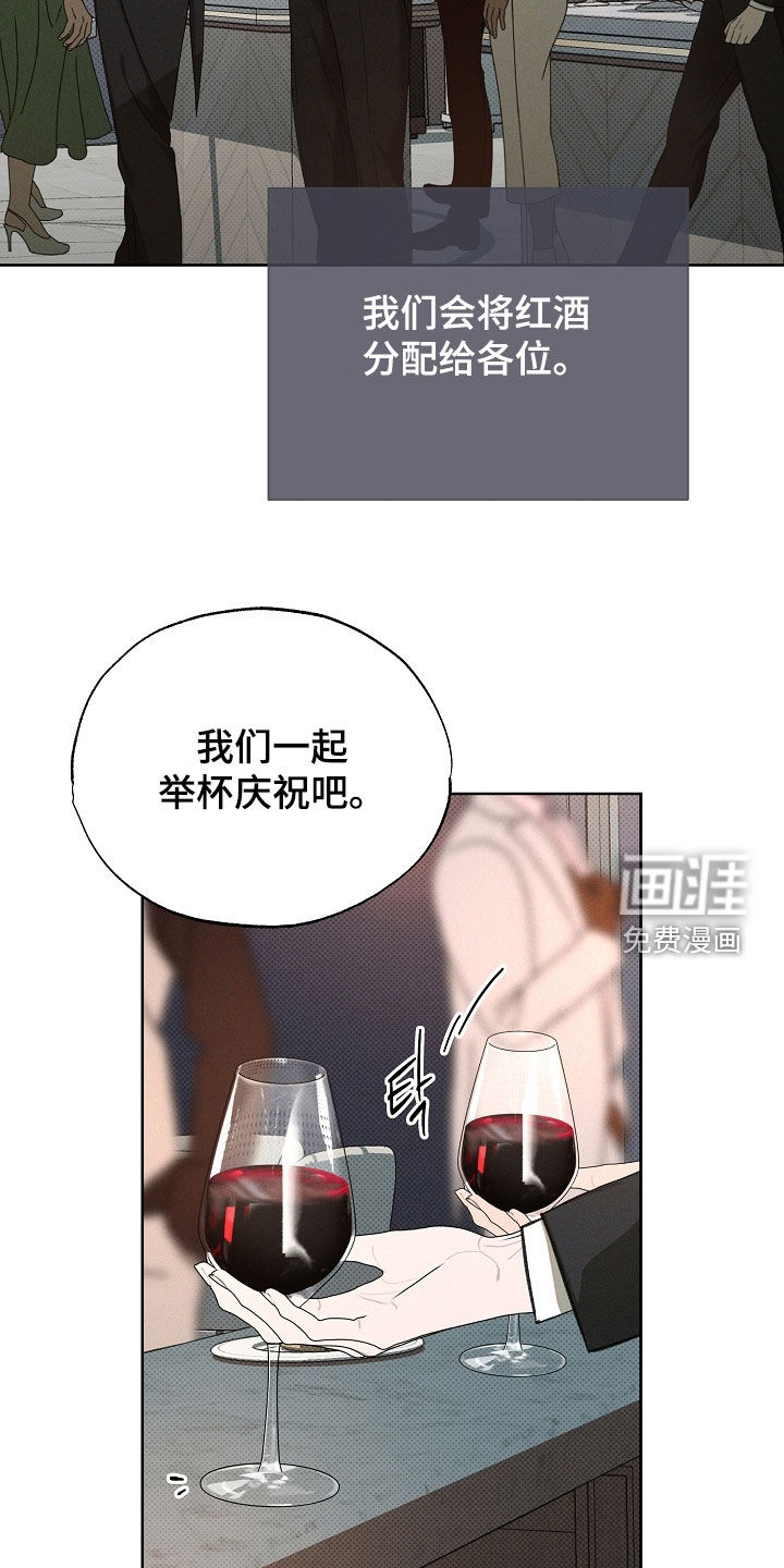 第77话9