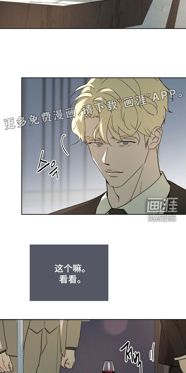第77话2