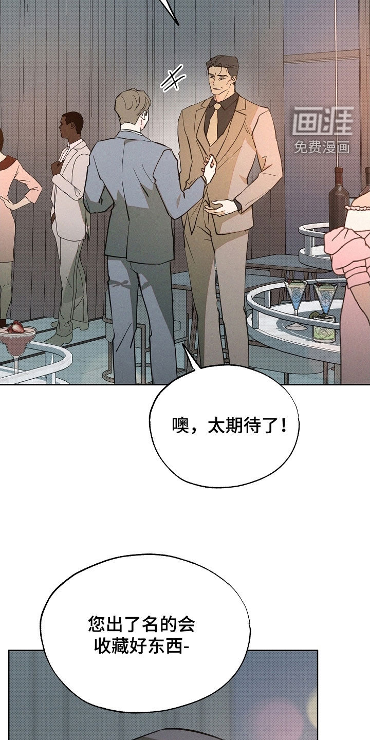 第76话10