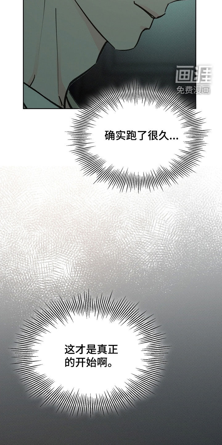 第76话3
