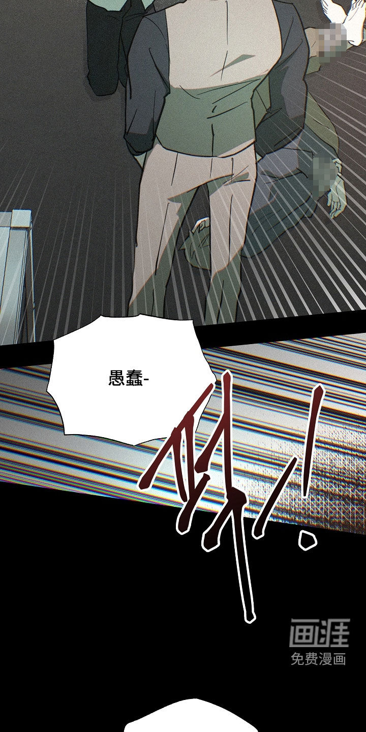 第76话23