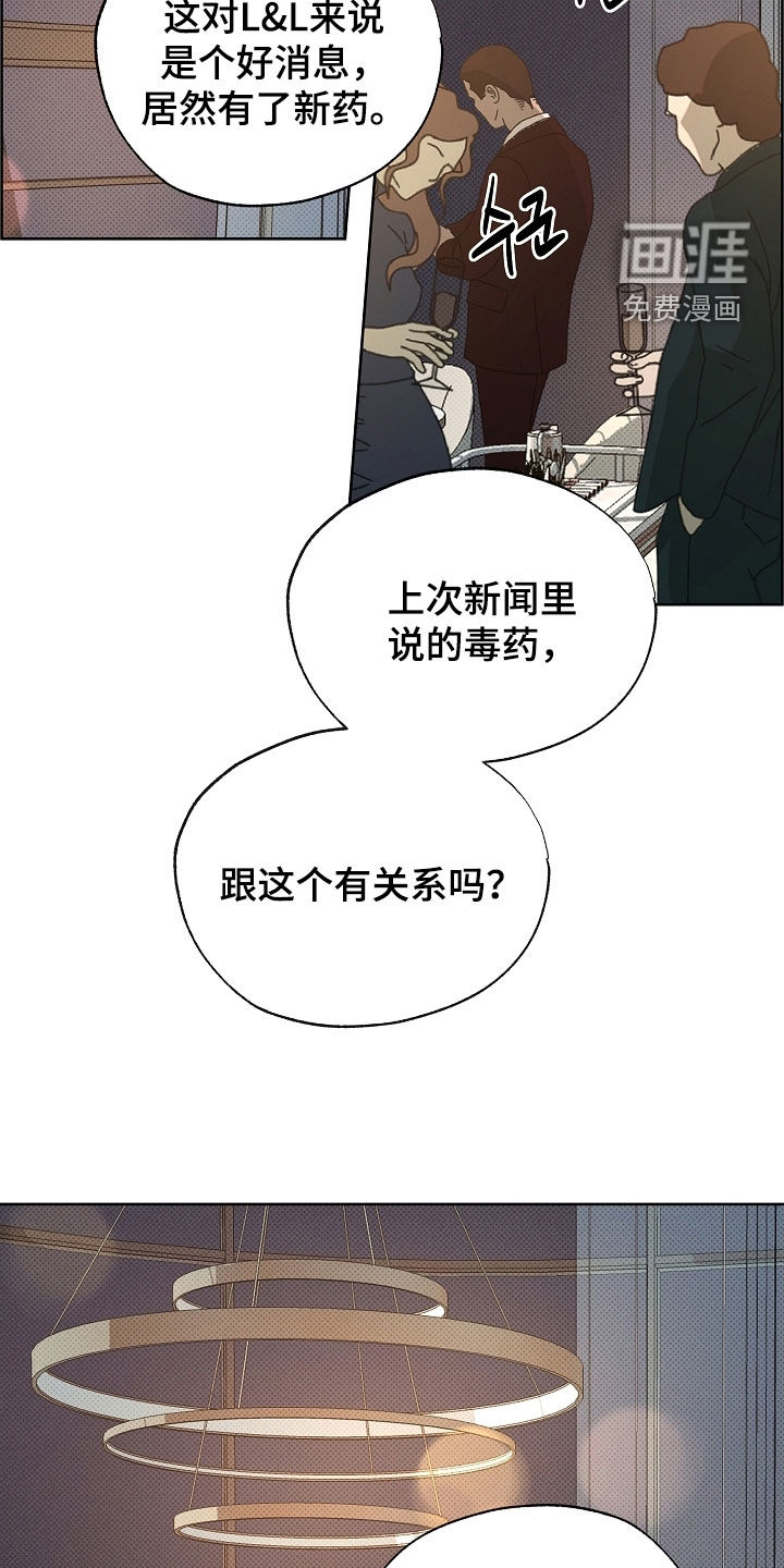 第76话8
