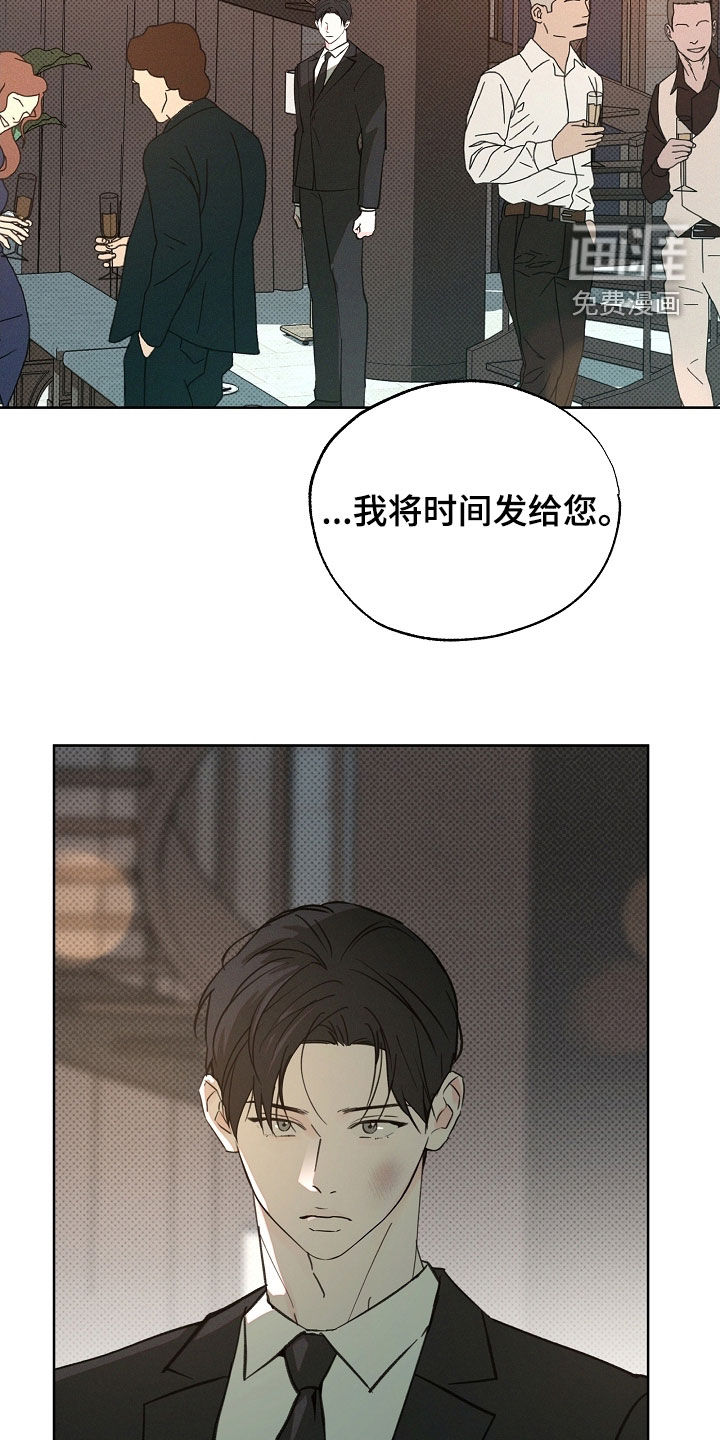 第76话12
