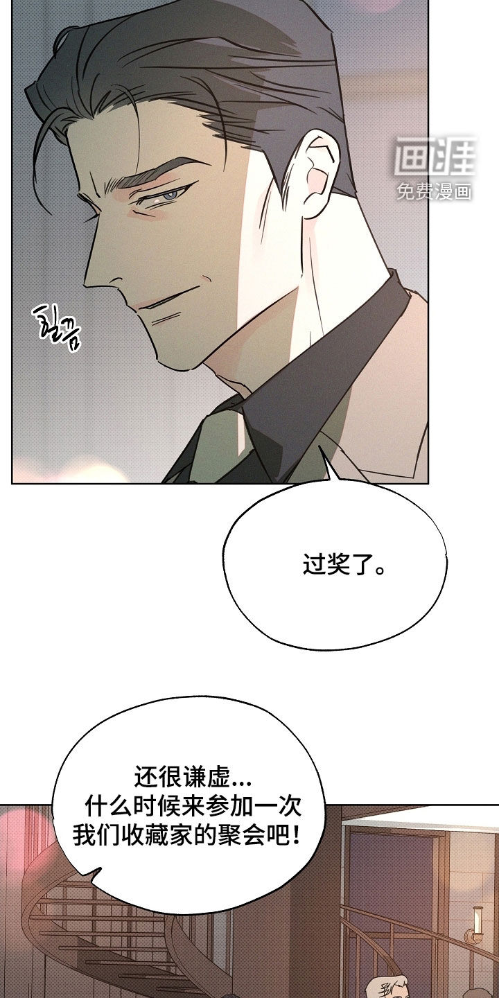 第76话11