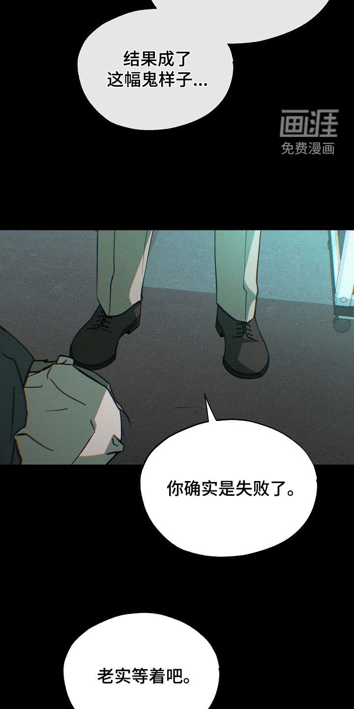 第76话17
