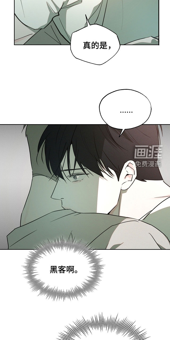 第75话12