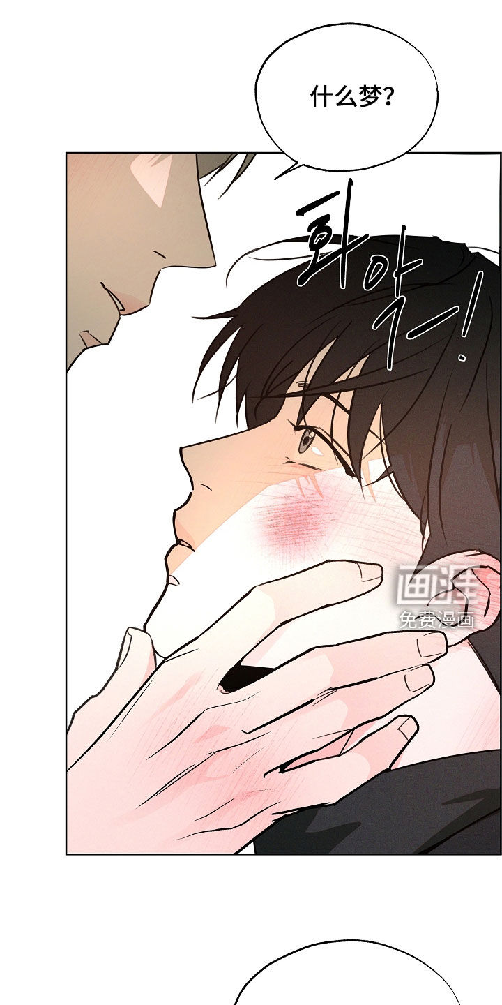 第74话17