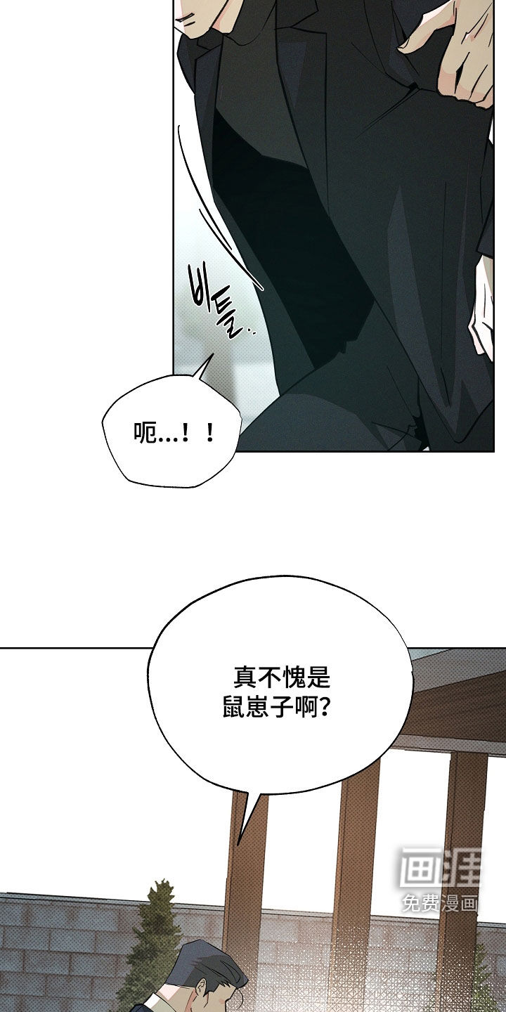 第73话8