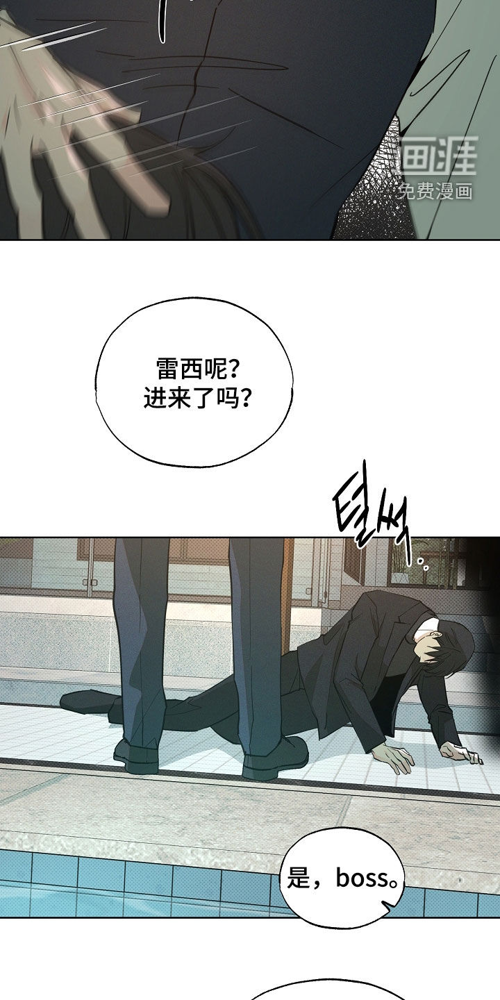 第73话12