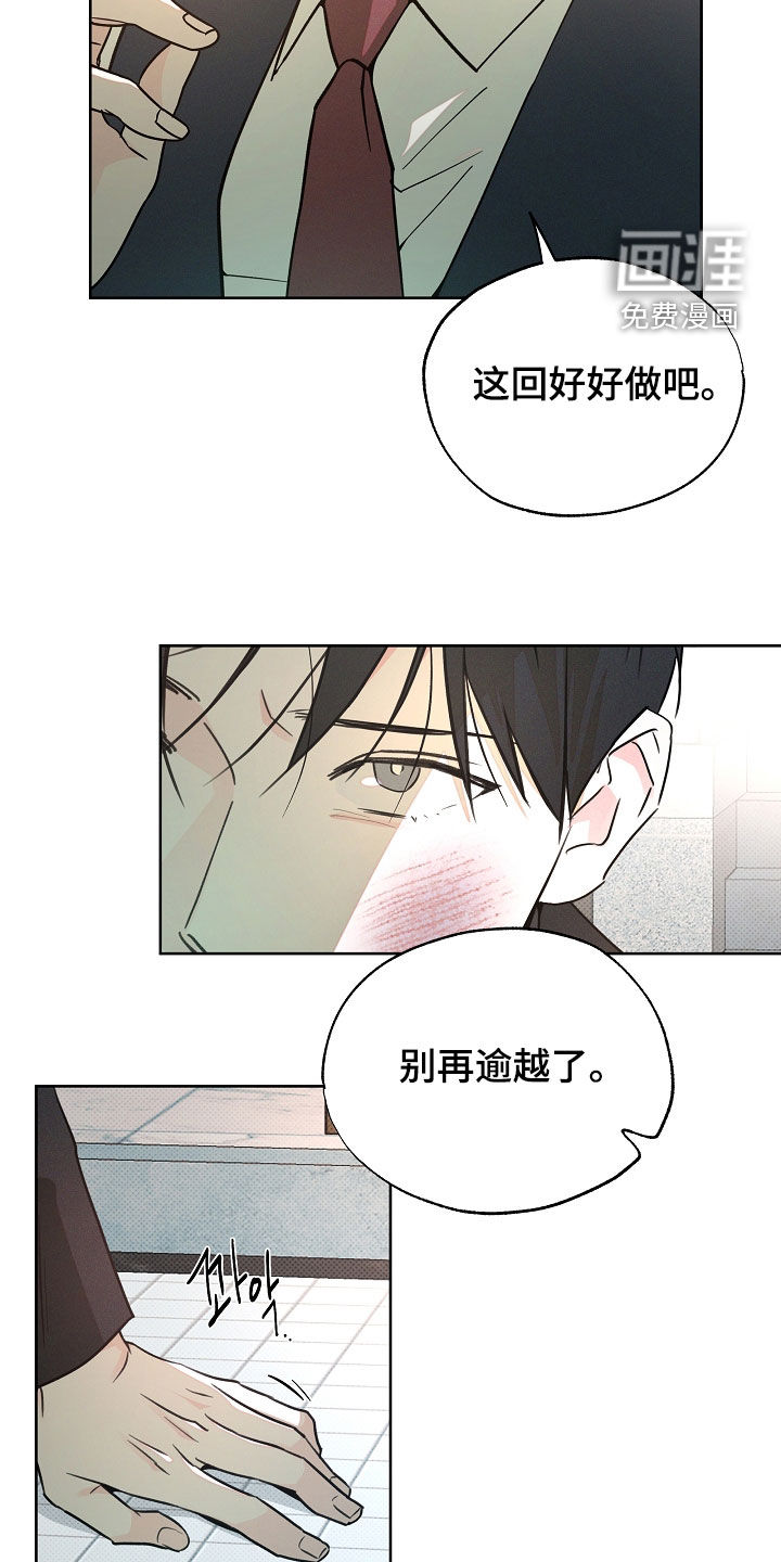 第73话17