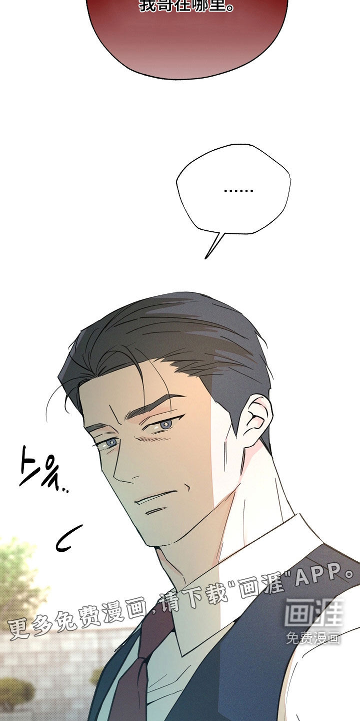 第73话3