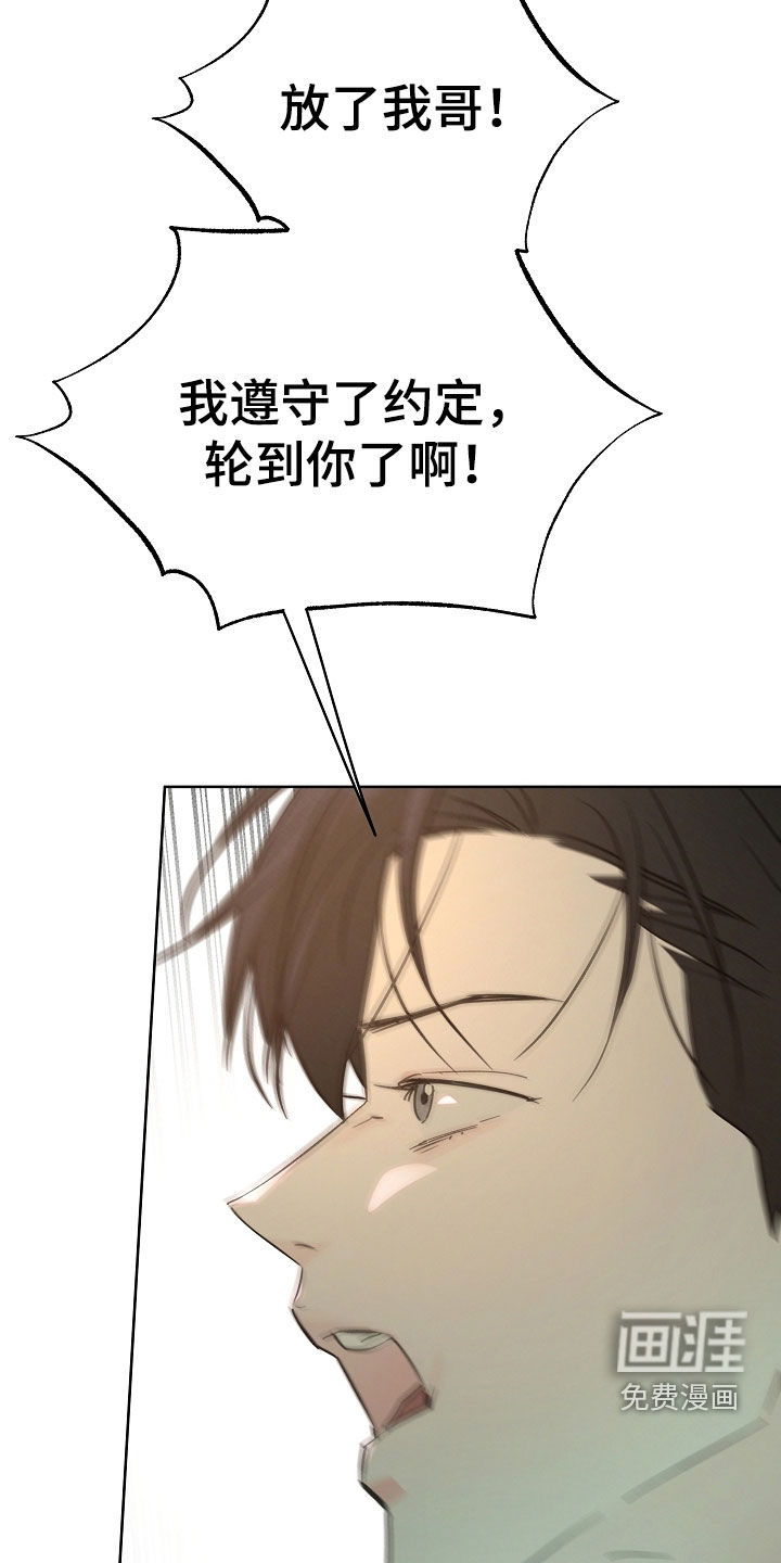 第73话6