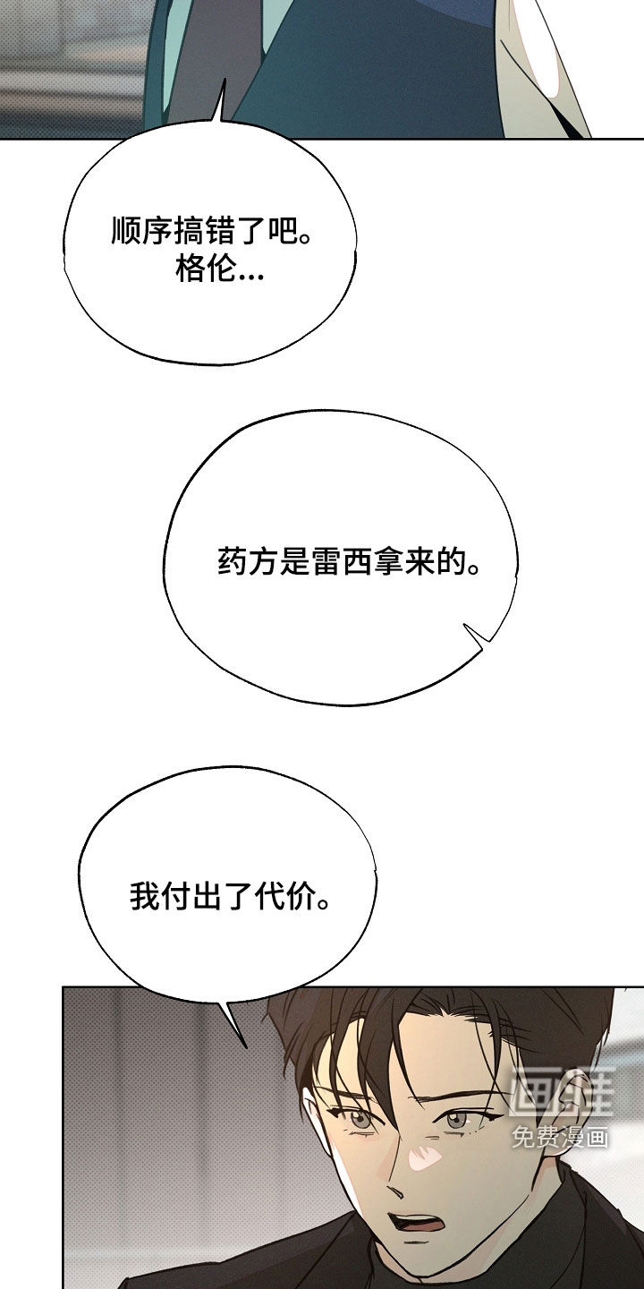 第73话4