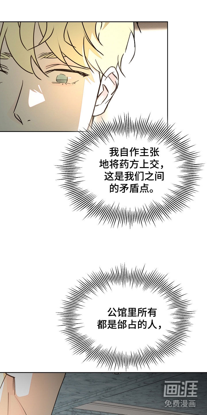 第72话21