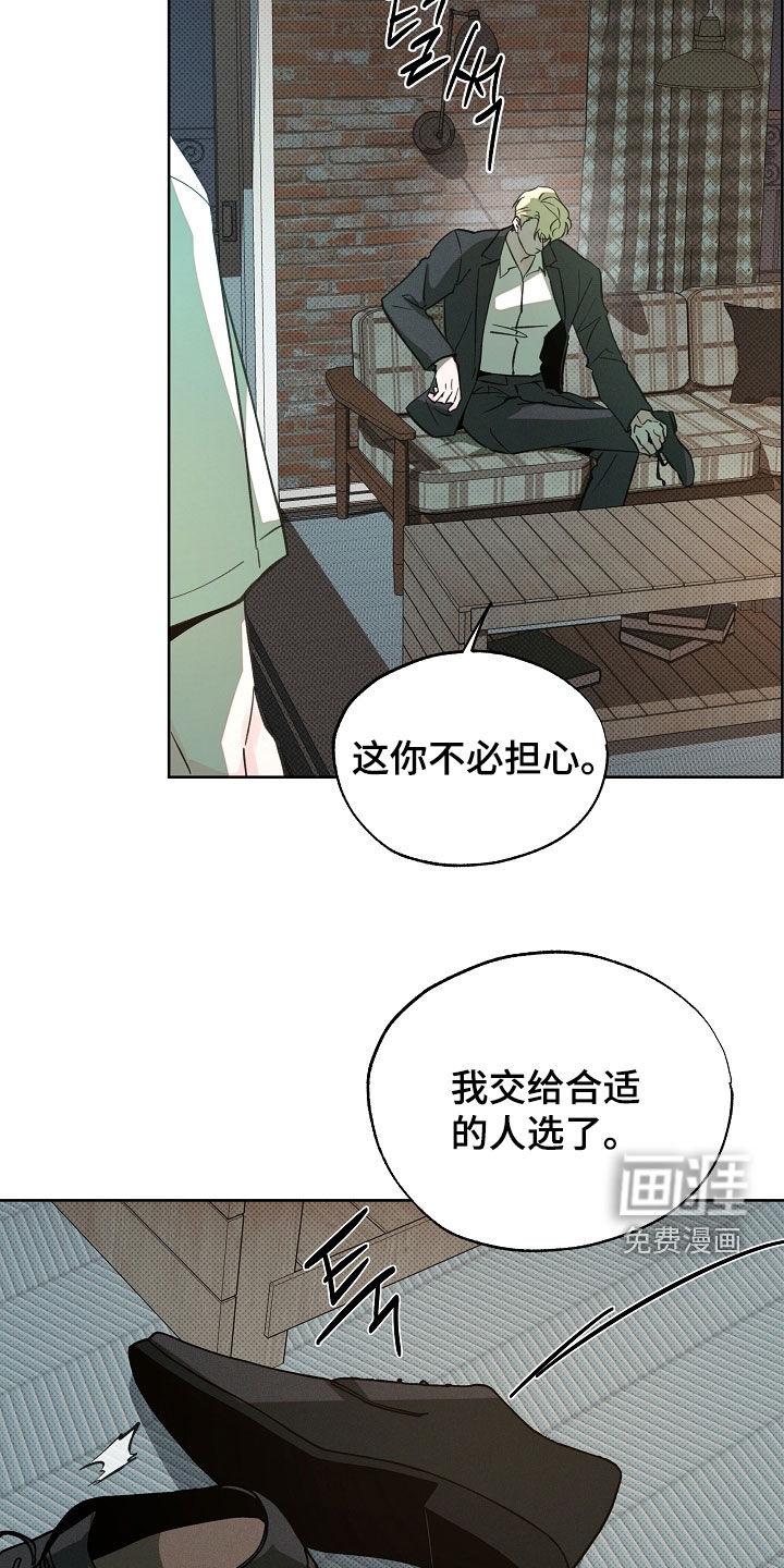 第72话3
