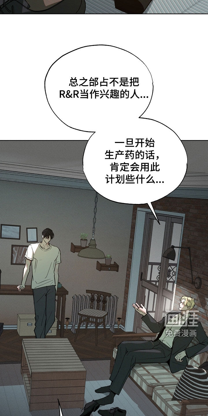 第72话4