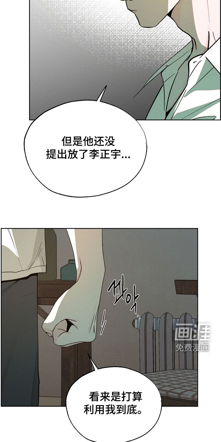第72话6