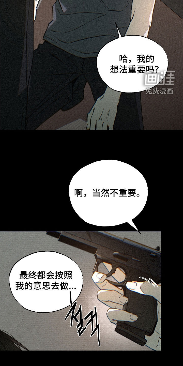 第71话19
