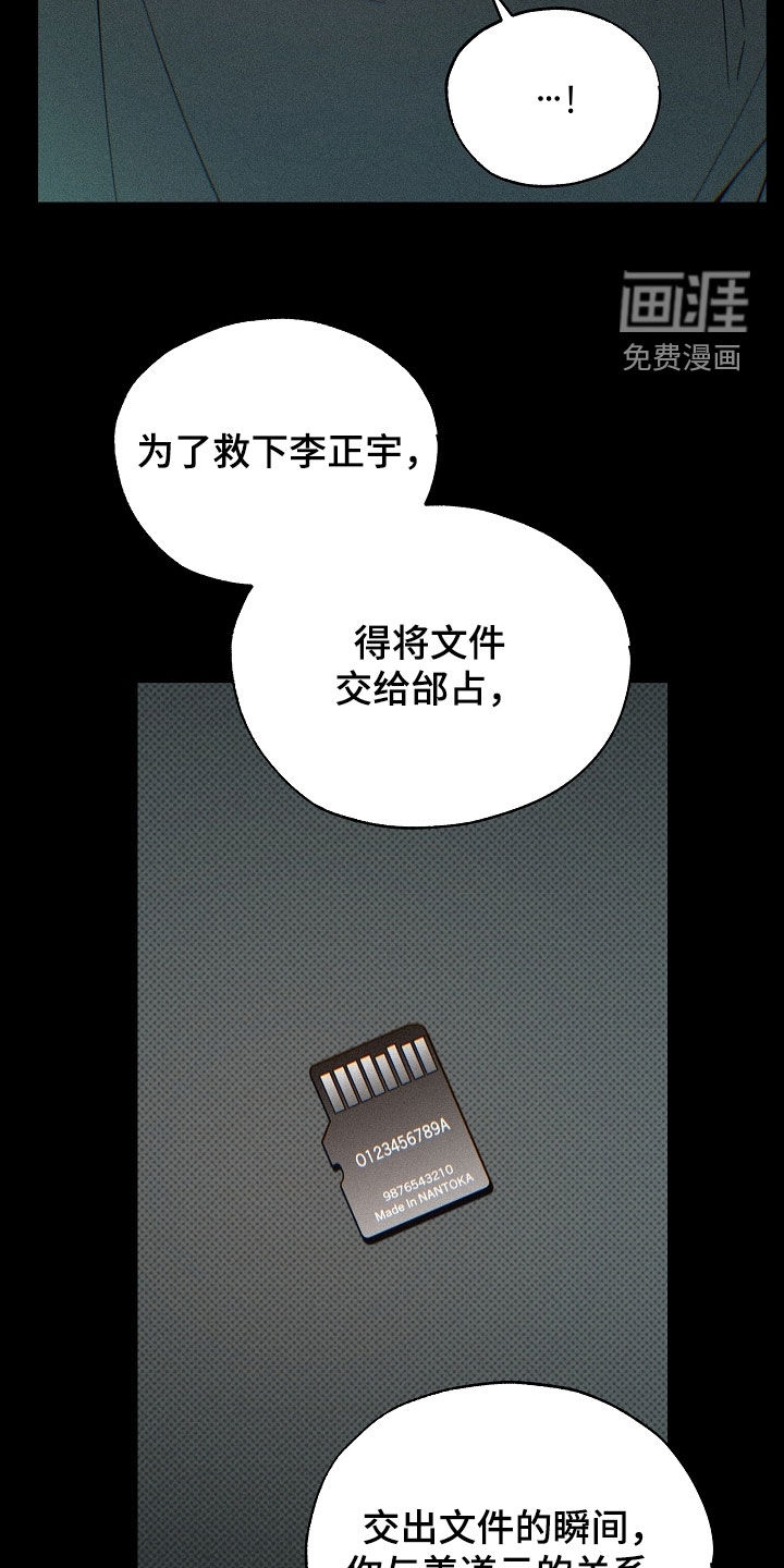 第71话17
