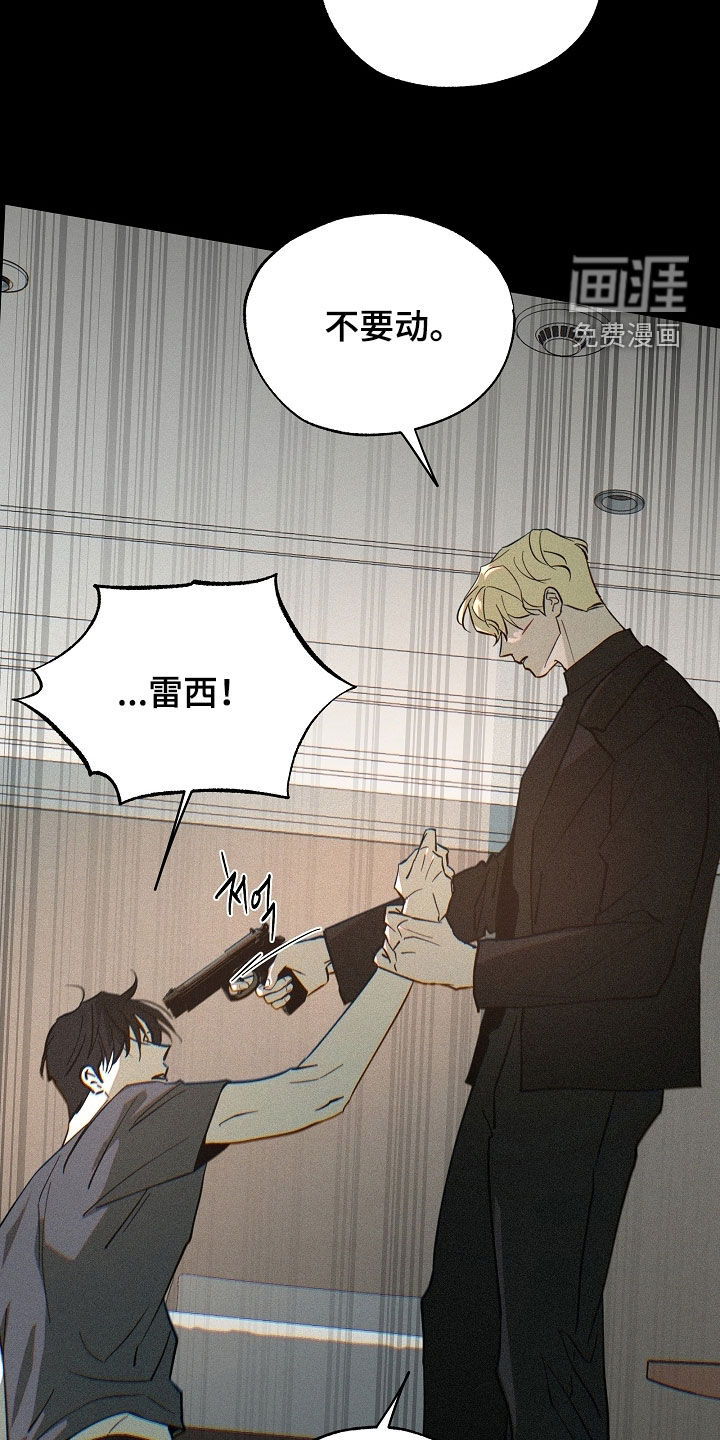 第71话14