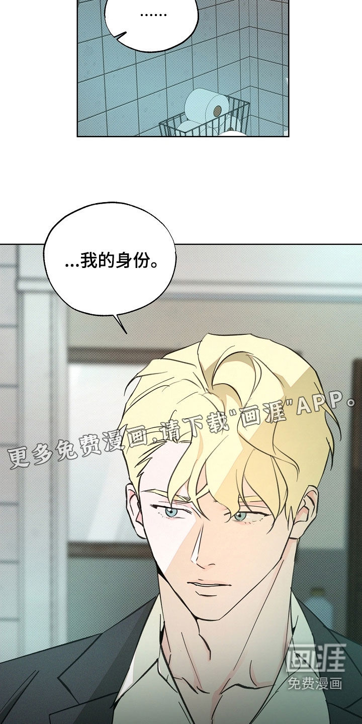 第71话3