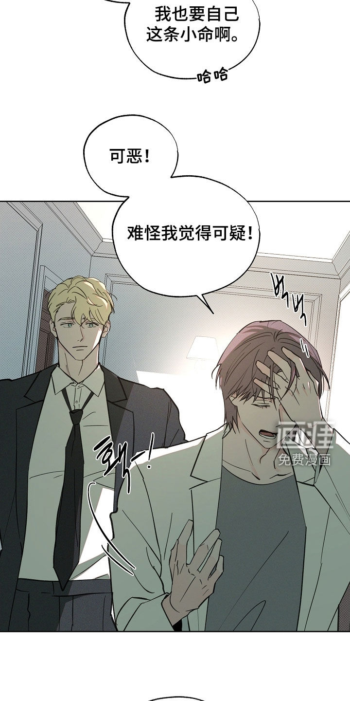 第70话7